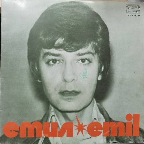 Емил Димитров ‎– Хубавата Джиджи