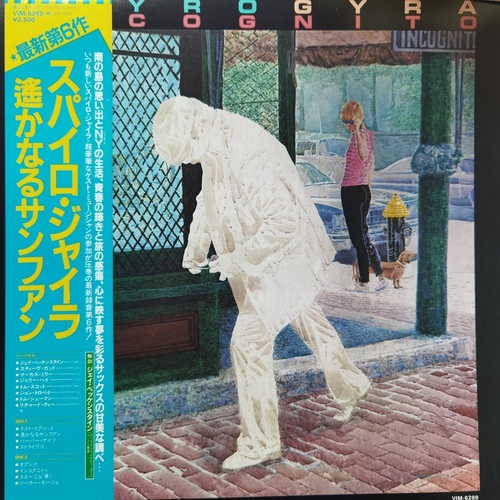 Spyro Gyra – Incognito