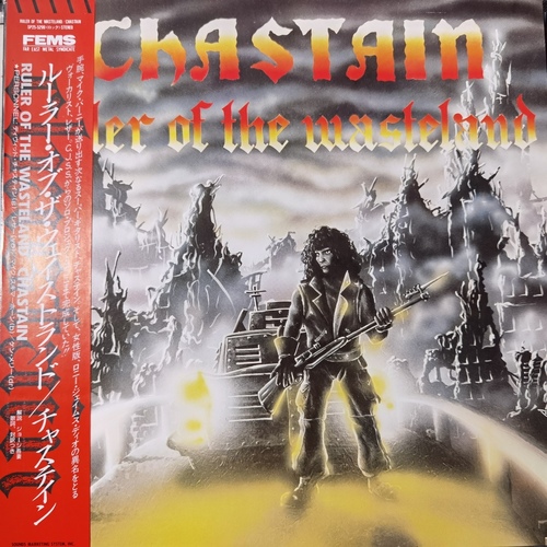 Chastain – The 7th Of Never