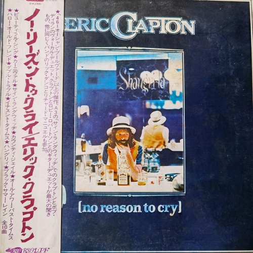 Eric Clapton – There's One In Every Crowd