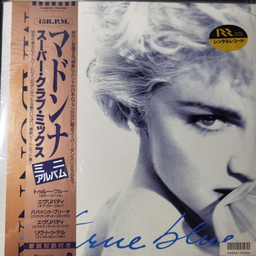Madonna = マドンナ – True Blue (Super Club Mix) = スーパー･クラブ･ミックス