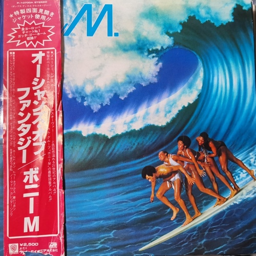 Boney M. – Oceans Of Fantasy