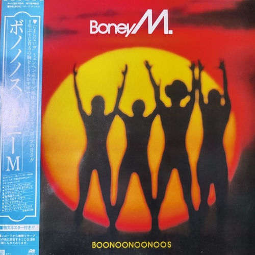 Boney M. – Boonoonoonoos