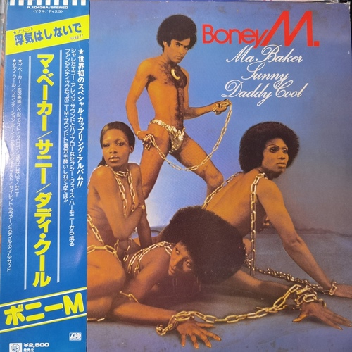 Boney M. – Ma Baker, Sunny, Daddy Cool