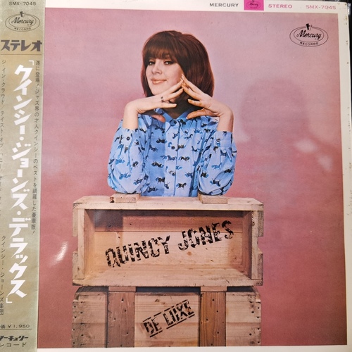 Quincy Jones = クインシー・ジョーンズ – De Luxe = デラックス