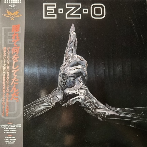 Ezo  – E･Z･O