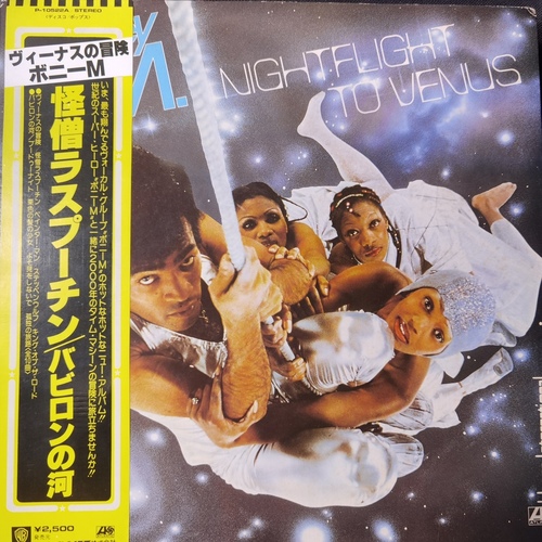 Boney M. – Nightflight To Venus