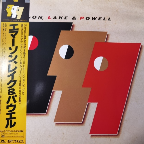 Emerson, Lake & Powell – Emerson, Lake & Powell