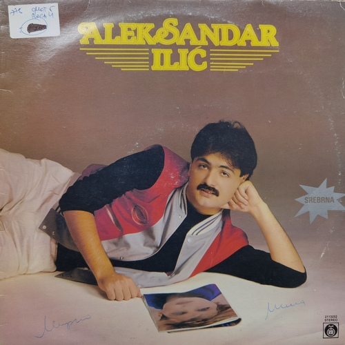 Aleksandar Ilic - Orkestar Dragana Stojkovica Bosanca