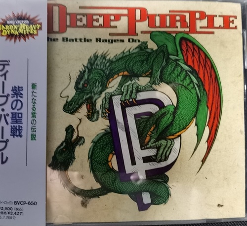 Deep Purple = ディープ・パープル – The Battle Rages On... = 紫の聖戦