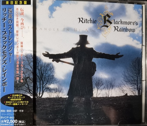 Ritchie Blackmore's Rainbow – Stranger In Us All