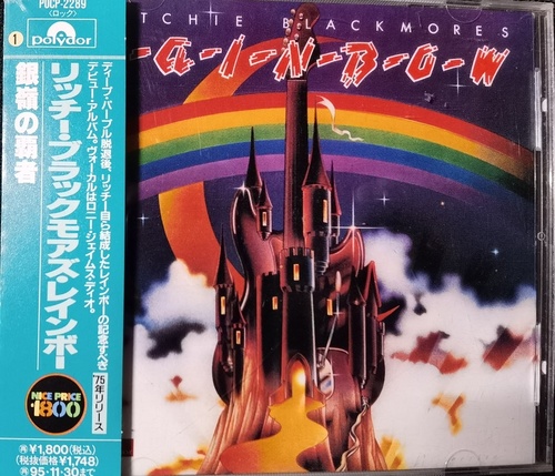 Rainbow – Ritchie Blackmore's Rainbow = 銀嶺の覇者