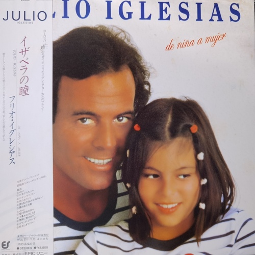 Julio Iglesias = フリオ・イグレシアス – De Niña A Mujer = イザベラの瞳
