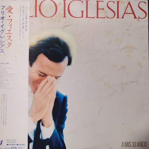 Julio Iglesias – A Mis 33 Años