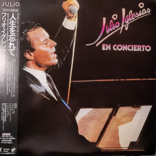 Julio Iglesias – En Concierto