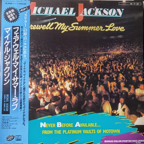Michael Jackson – Farewell My Summer Love