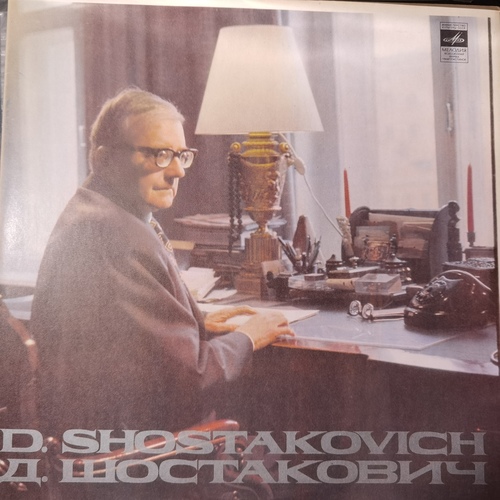 D. Shostakovich = Д. Шостакович – Симфония № 5 Ре Минор, Соч. 47