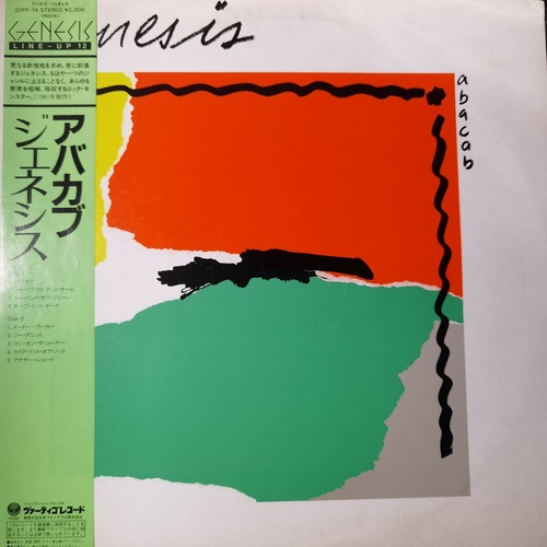 Genesis – Abacab