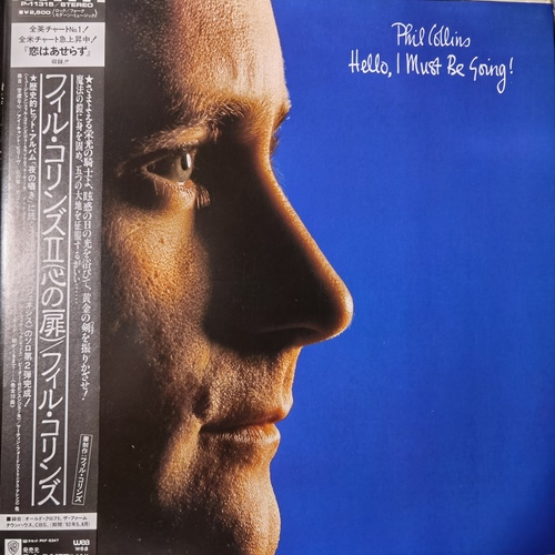 Phil Collins – Hello, I Must Be Going