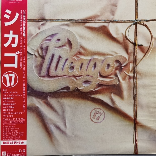 Chicago  – Chicago 17