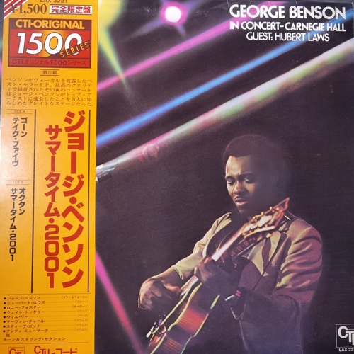 George Benson – In Concert - Carnegie Hall