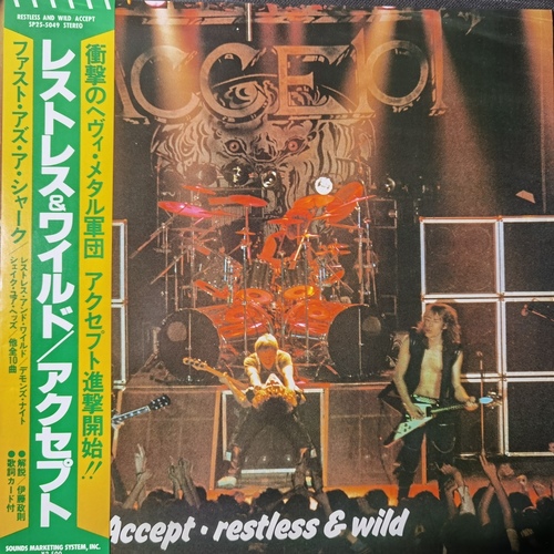 Accept – Restless And Wild