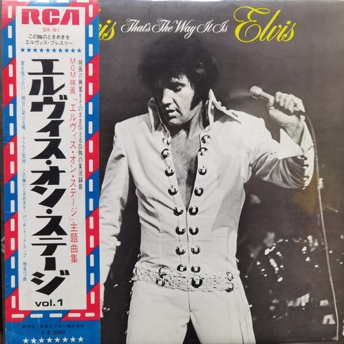 Elvis Presley – That's The Way It Is