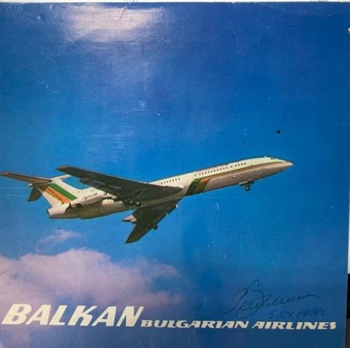 Георги Христов С Вокална Група „Сребърни Звезди“ ‎– Криле