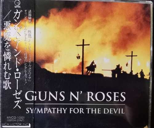Guns N' Roses – Sympathy For The Devil = 悪魔を憐れむ歌