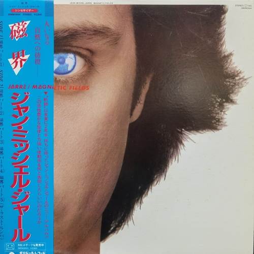 Jean-Michel Jarre – Magnetic Fields