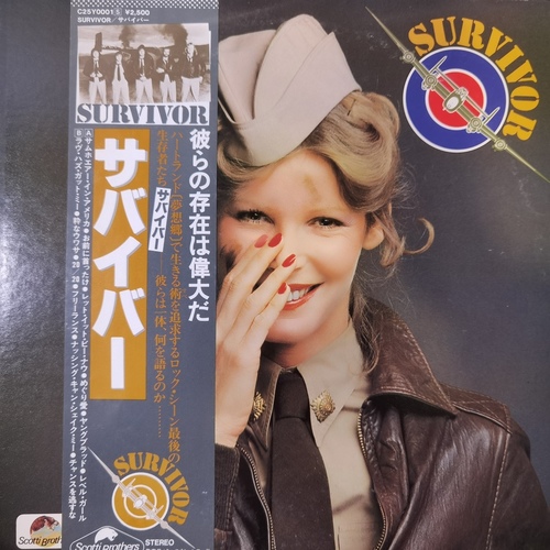 Survivor – Survivor