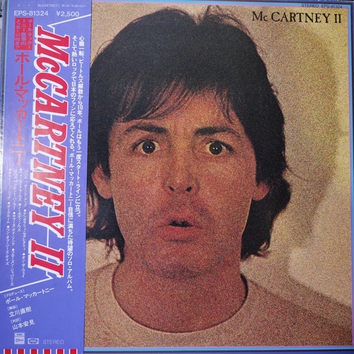Paul McCartney – McCartney II