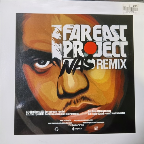 Nas – Far East Project (Nas Remix)