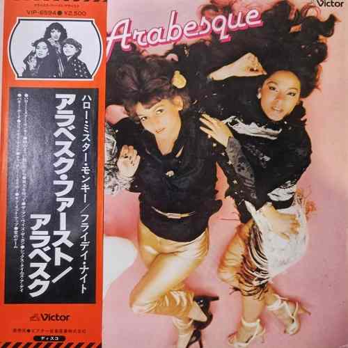 Arabesque – Arabesque