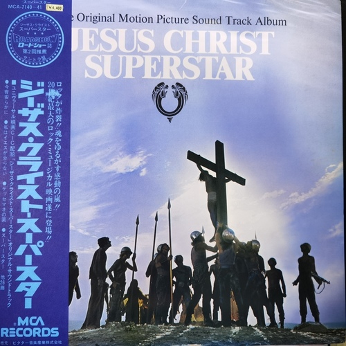 Various – Jesus Christ Superstar (The Original Motion Picture Sound Track Album)