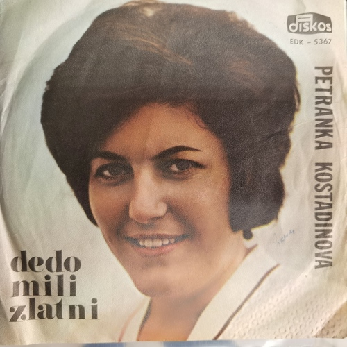 Petranka Kostadinova Uz Pratnju Ansambla Naska Džorleva* – Dedo Mili Zlatni