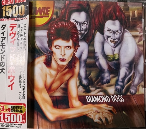David Bowie – Diamond Dogs