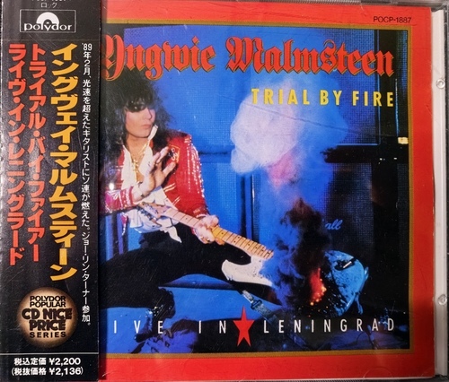 Yngwie Malmsteen – Trial By Fire: Live In Leningrad