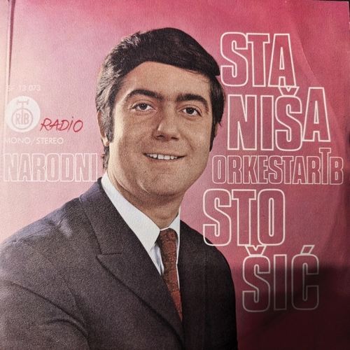 Staniša Stošić – Tu Gde Su Oni Pali / Petlovi Pojev