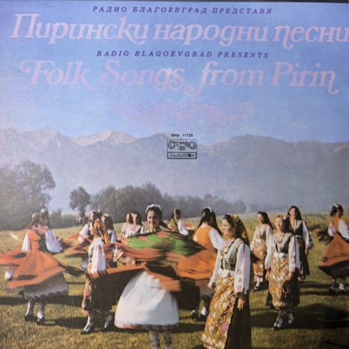 Various – Радио Благоевград Представя Пирински Народни Песни = Radio Blagoevgrad Presents Folk Songs From Pirin