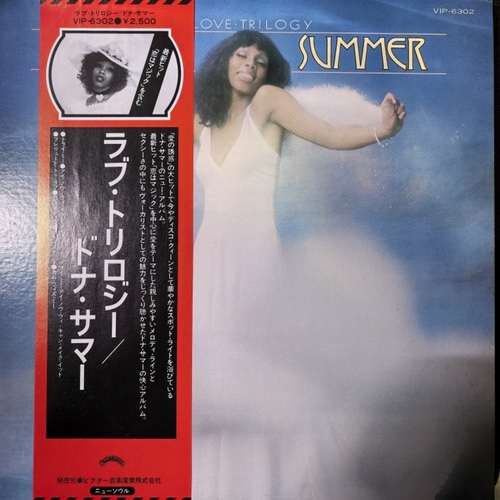 Donna Summer – A Love Trilogy