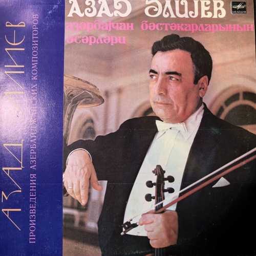 Азад Алиев – Произведения На Азарбейджански Композитори