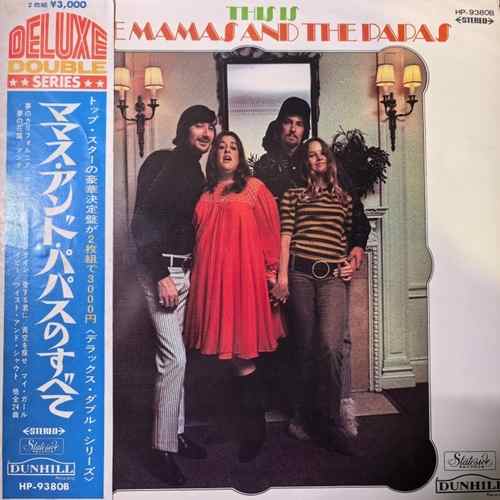 The Mamas & The Papas – This Is The Mamas & The Papas