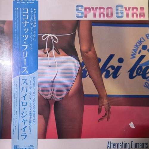 Spyro Gyra – Alternating Currents