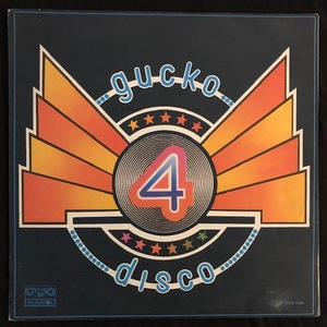 Various ‎– Диско 4 = Disco 4