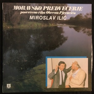 Miroslav Ilić ‎– Moravsko Predvečerje
