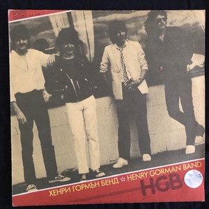 Henry Gorman Band ‎– HGB