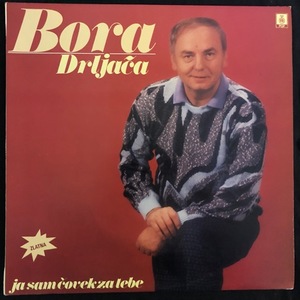 Bora Drljača ‎– Ja Sam Čovek Za Tebe