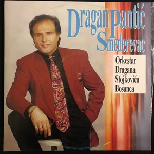 Dragan Pantic Smederevac - Dragan Pantic Smederevac