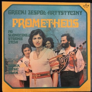 Grecki Zespół Artystyczny Prometheus ‎– Po Słonecznej Stronie Życia - Гръцки Песни